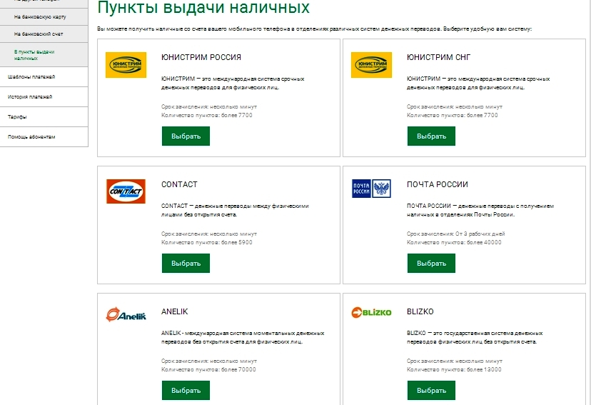Епермякдве пословицы Епермякдве пословицы