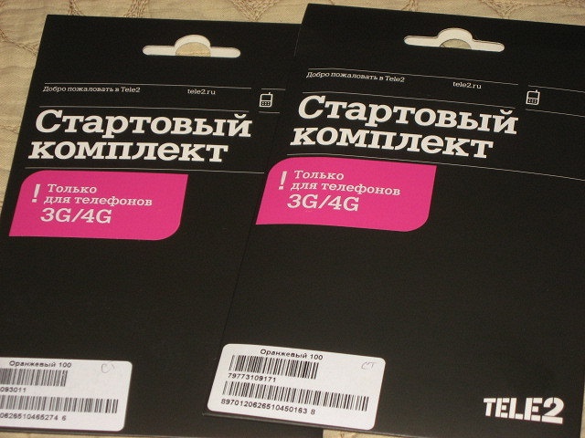 Маленькие подарки теле2 какой Маленькие подарки теле2 какой