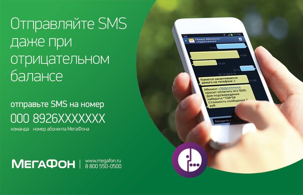 Как можно сделать свой номер платным Как можно сделать свой номер платным