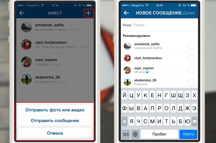 Как сделать трансляцию интересной Как сделать трансляцию интересной