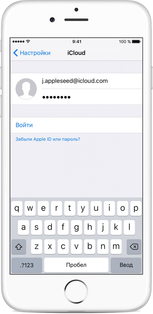Как удалить apple id и создать новый на айпаде