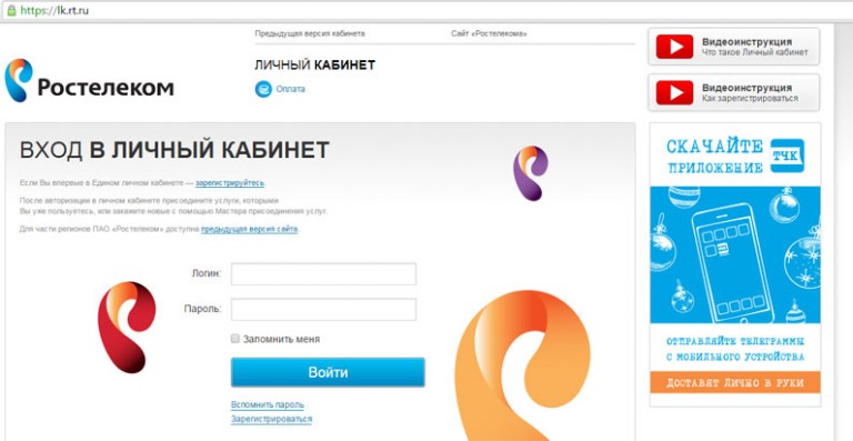 Как сделать детализацию звонков через личный кабинет Как сделать детализацию звонков через личный кабинет