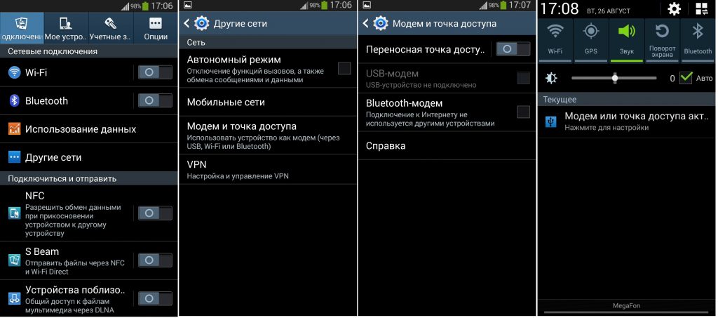 Как через usb сделать выход в интернет на андроид