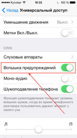 Как сделать на айфоне 5s рингтон Как сделать на айфоне 5s рингтон