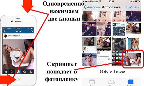 Как сделать в инстаграме приближающимся Как сделать в инстаграме приближающимся
