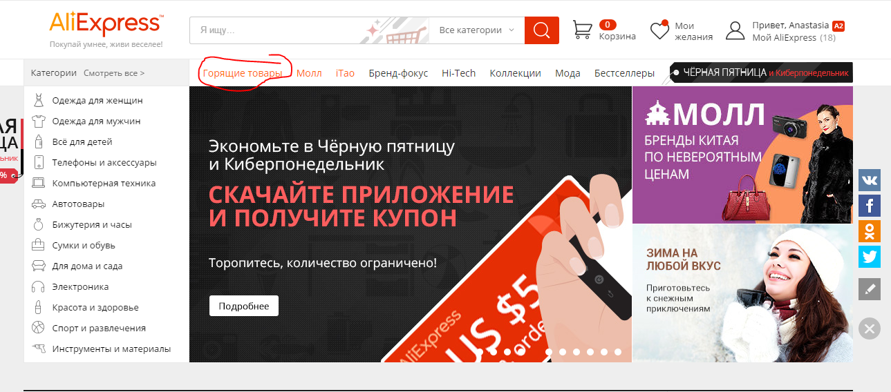 Я стесняюсь своего тела передача девушка с большой рукой Я стесняюсь своего тела передача девушка с большой рукой