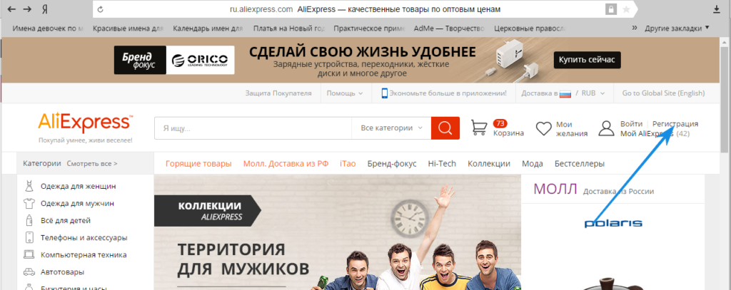 Как вырезать снежинку из бумаги своими руками поэтапно Как вырастить авокадо из косточки в домашних условиях