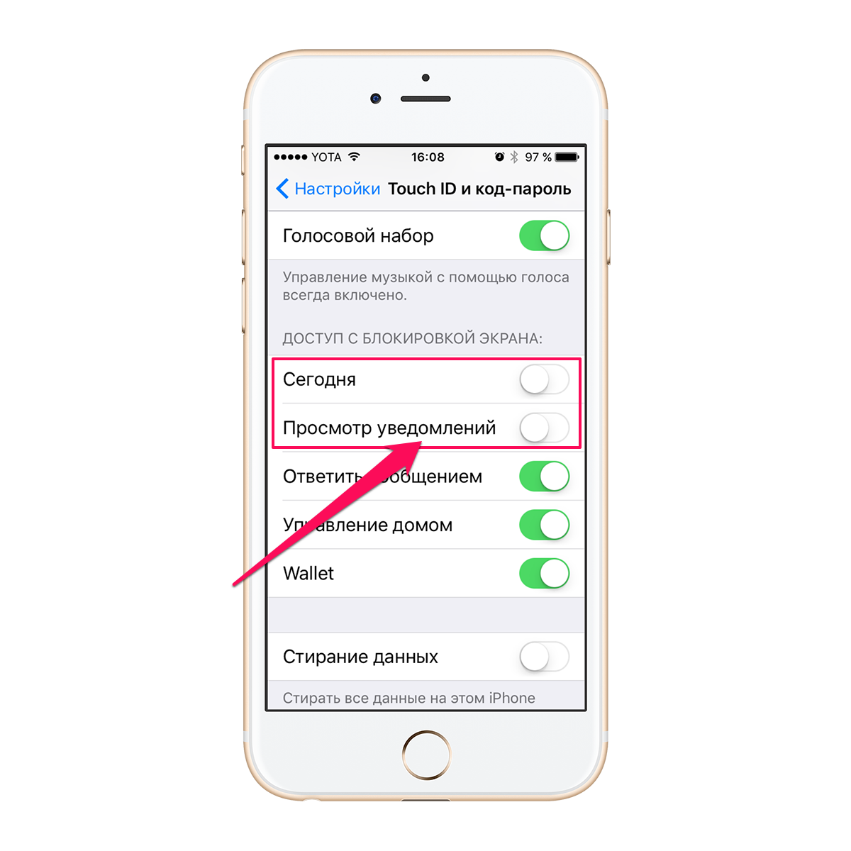 Как сделать блокировку экрана как на iphone Как сделать блокировку экрана как на iphone