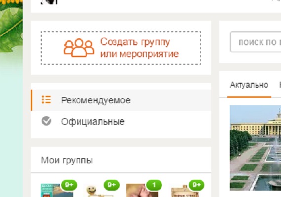 Как сделать меню в группе вконтакте пошаговая Как сделать меню в группе вконтакте пошаговая