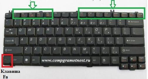 Как сделать на ноутбуке звук леново