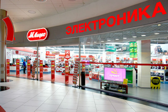 М Видео Новосибирск Интернет Магазин