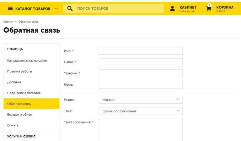 Как сделать заказ по номеру заказа 997