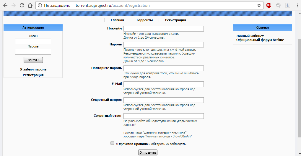 Figure 1. How to download files from aquarium?