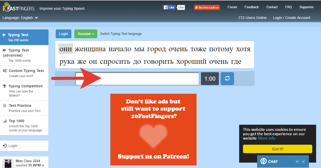 Тренажер русской клавиатуры онлайн