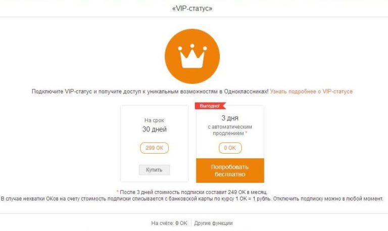 Крестильная рубашка своими руками 31