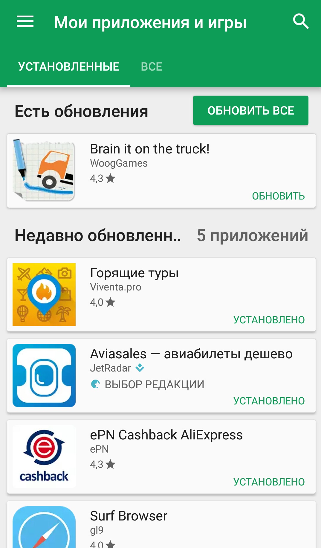Как сделать чтобы телефон не определялся Как сделать чтобы телефон не определялся