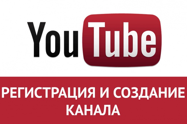 Как сделать чат в ютубе Как сделать чат в ютубе