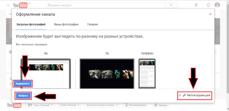 Как сделать хорошее в youtube Как сделать хорошее в youtube