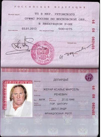 Безопасно Ли Отправлять Фото Паспорта
