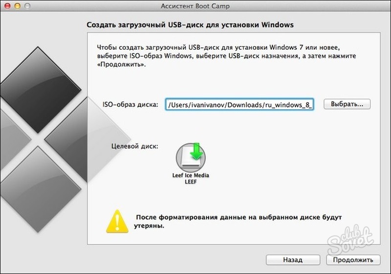Как сделать установочный диск windows на флешку Как сделать установочный диск windows на флешку