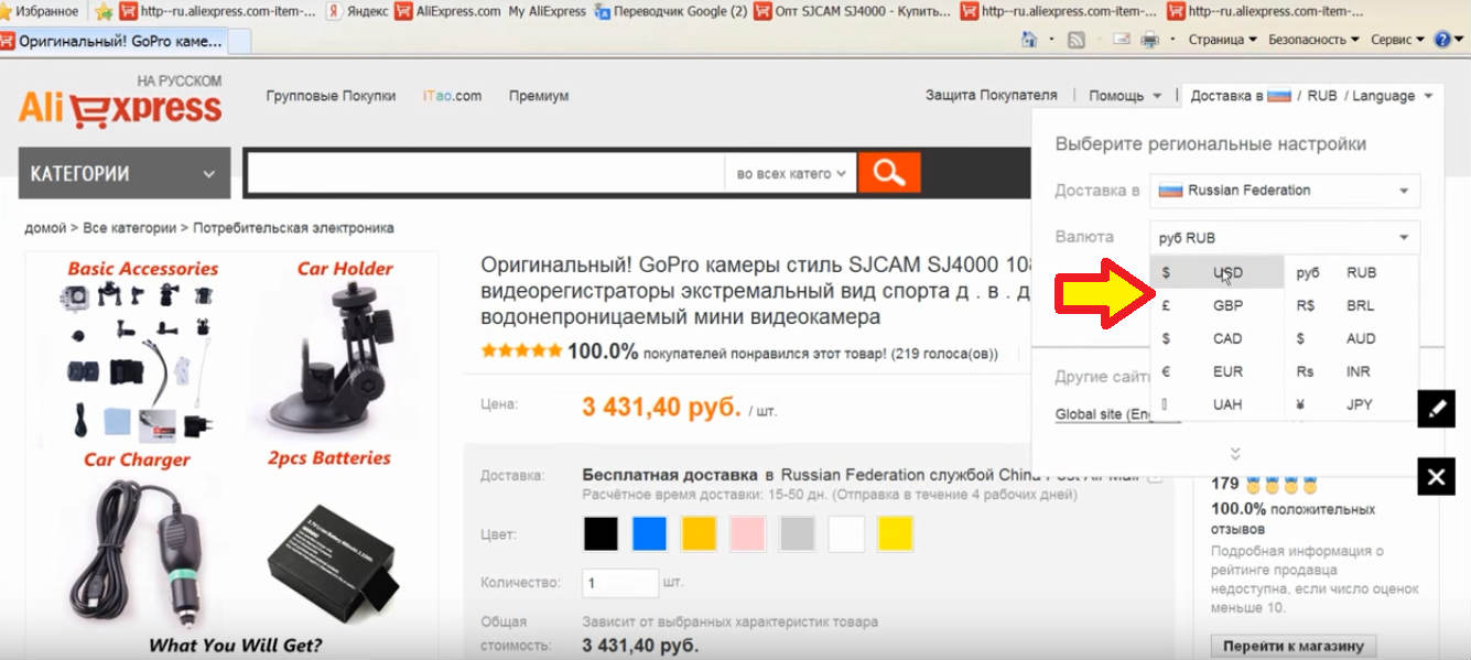 Алиен Экспресс Интернет Магазин На Русском