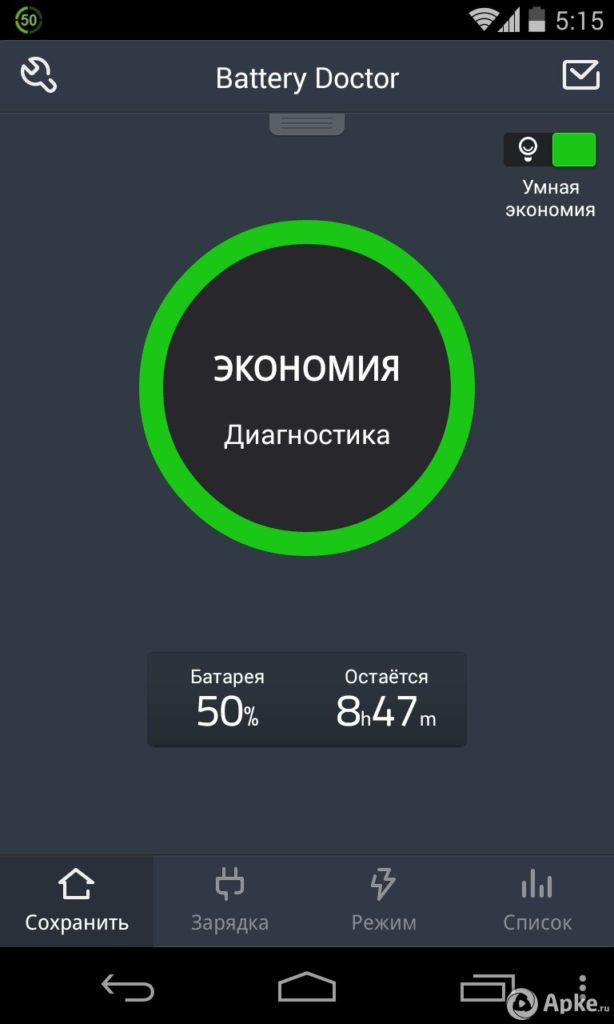 Как быстро сделать чтоб телефон быстро зарядился Как быстро сделать чтоб телефон быстро зарядился