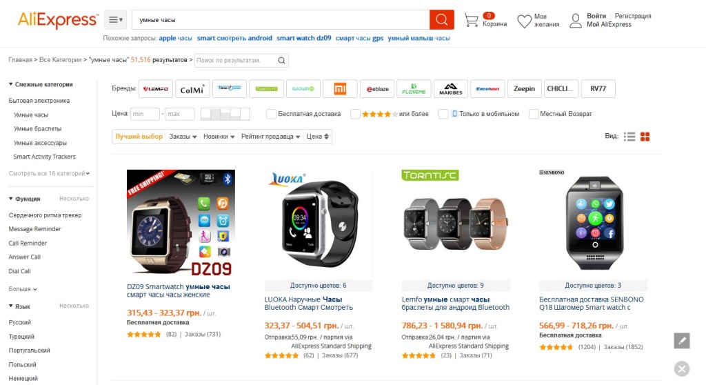 What goods can not be bought on Aliexpress?