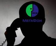 Как сделать номер неизвестным для всех мегафон Как сделать номер неизвестным для всех мегафон