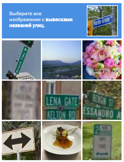 Изображение 3. Проверка «Please slide to verify»: как переводится надпись на русский язык, что она означает на Алиэкспресс и что делать при её появлении?