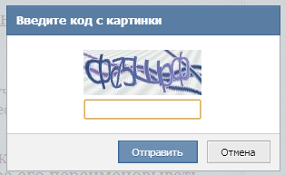 Изображение 2. Проверка «Please slide to verify»: как переводится надпись на русский язык, что она означает на Алиэкспресс и что делать при её появлении?
