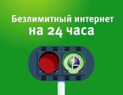 1239262354_интернет