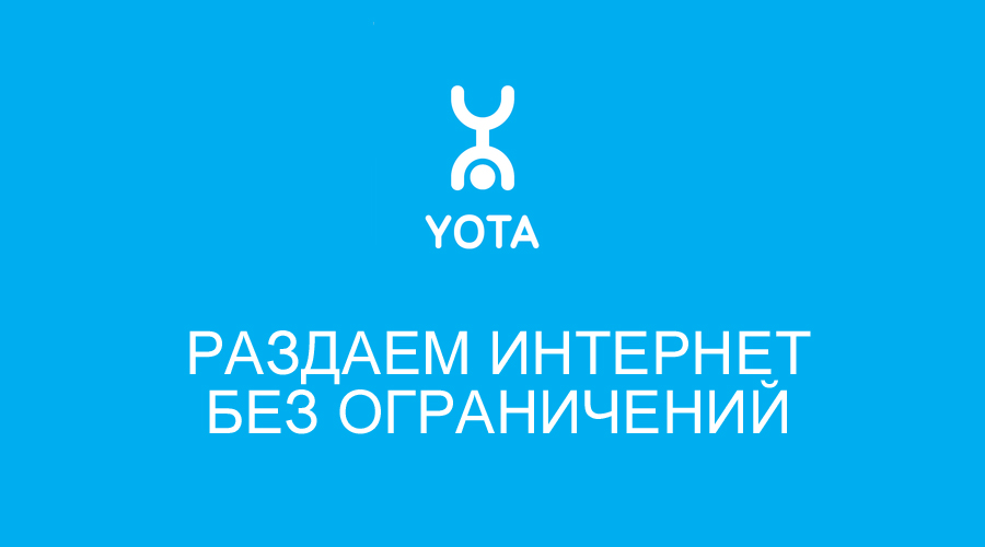 Картинки baby yota