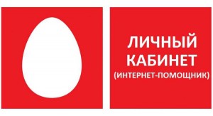 logotipo-mts-i-lichnyy-kabinet