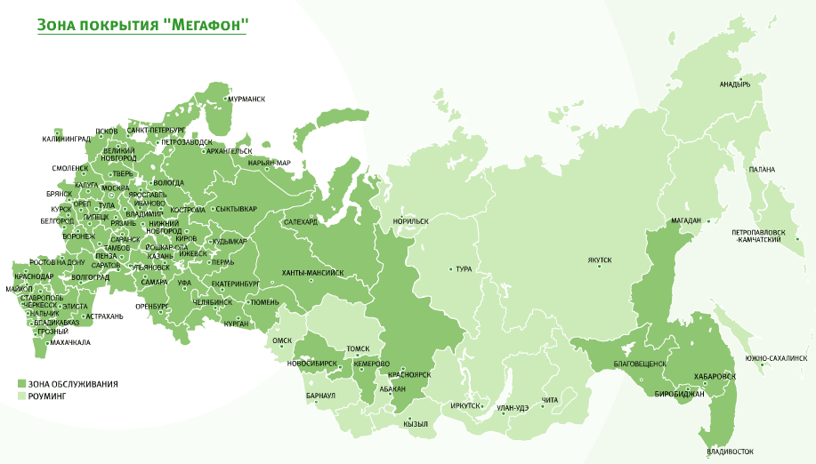 Карта покрытия мегафон башкортостан