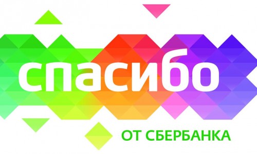 Де провести подяку від Sberbank