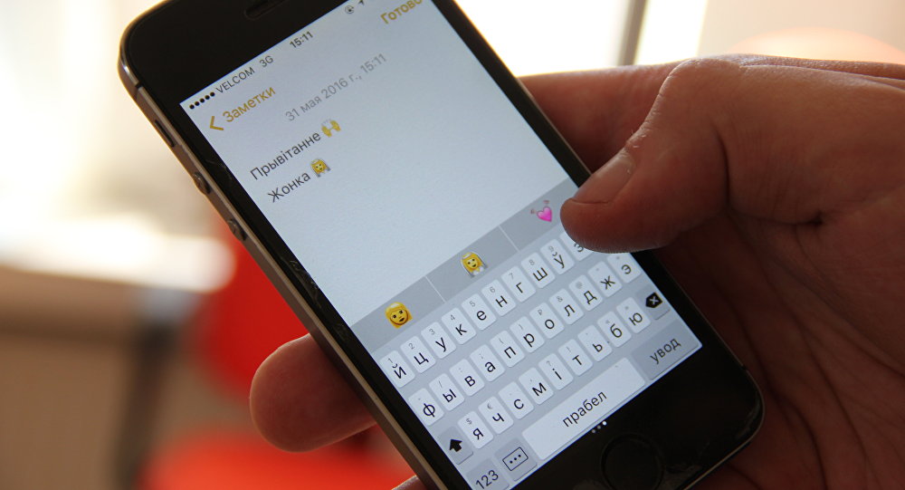 Set de text pe un smartphone