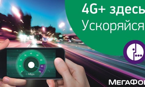 3G poťahová mapa a 4G poťahová zóna megafón