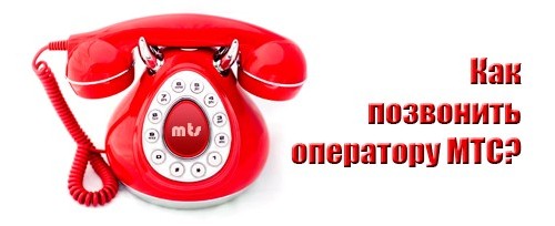 490058-MTS-Call-Operatör