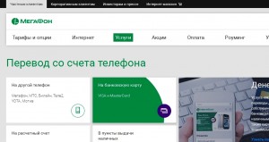 Qanday qilib MegaPhone-dan Sberbank kartasiga pul o'tkazish kerak?