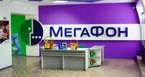 Τι είναι η κλειδαριά SIM; Ποιο είναι το Megaphone Code Sim SIM;