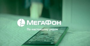 خدمات Megafon من آنلاین هستم و همیشه در تماس هستم