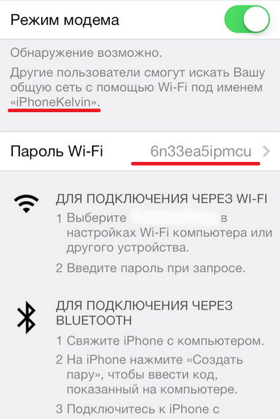 ioswifi.