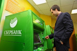 подібно на-Me-Card-Sberbank-300x200