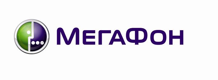 мегафон.