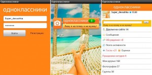 odnoklassniki-Android ekranlari