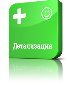 tele2_detalizacija_green_ru_big
