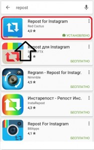 Aplicație de repost Instagram