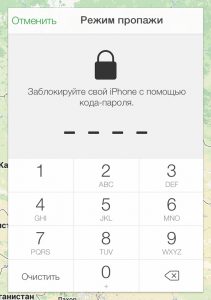 1403249563_icloud-find_my_iphone-stolen_mode-enter_passlock