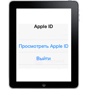 Смена Apple ID