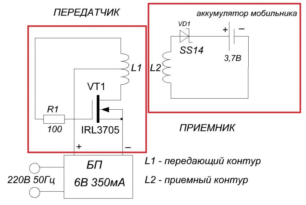 Схемы для телефонов